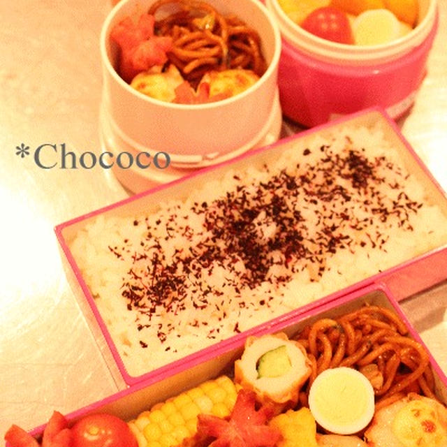 娘と旦那のお弁当