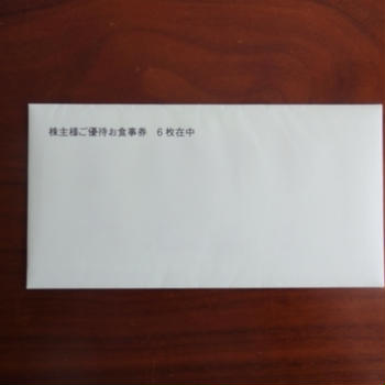 フジオフードから選んだ優待到着＜その1＞♪