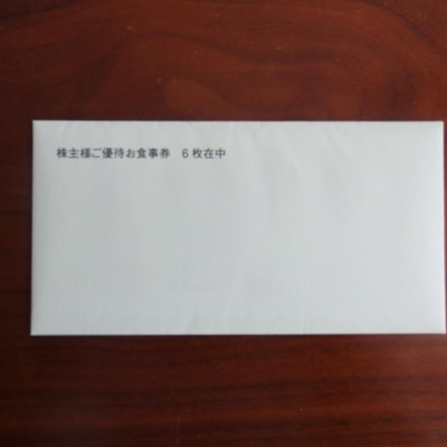 フジオフードから選んだ優待到着＜その1＞♪
