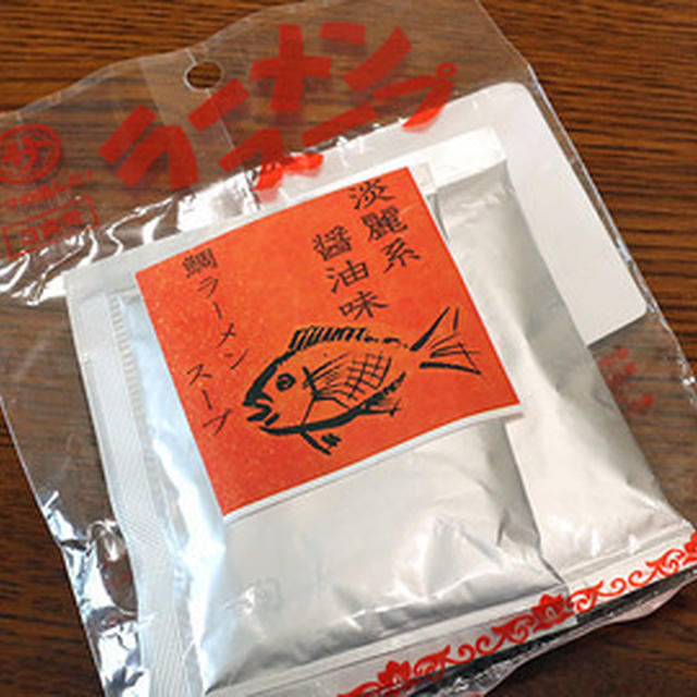 大洲市の中野食品の「淡麗系醤油味　鯛ラーメンスープ」