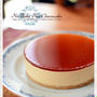 やっと…、紅茶レアチーズケーキ。