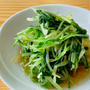 【野菜ひとつ】水菜のおひたし