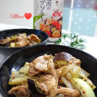 にんべん だしとスパイスの魔法シリーズ 鶏肉のハーブソテー、漢検。