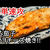 茄子のとろとろマヨチーズ焼きがトースターでお手軽！