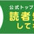 ウマすぎて箸が止まらない！キャベツとたまごのおいしい炒めもの