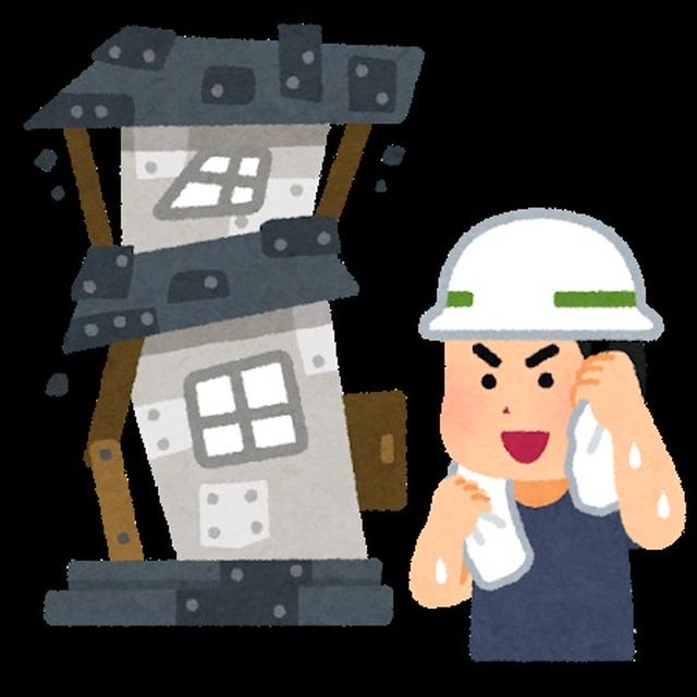 漏電ひとまず解決！