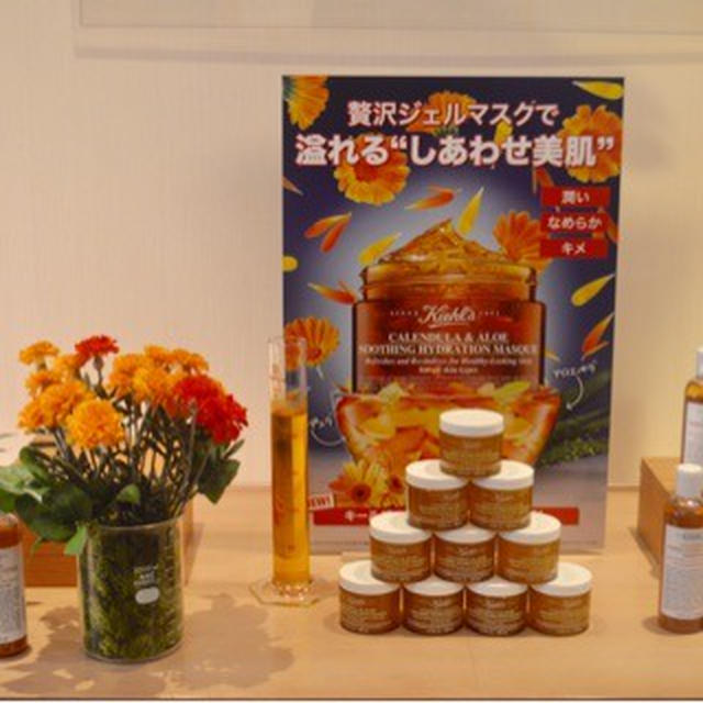 #キールズ　#エッセンス ジェルマスク CL　4月28日発売　発売記念の体験会へ行ってきました