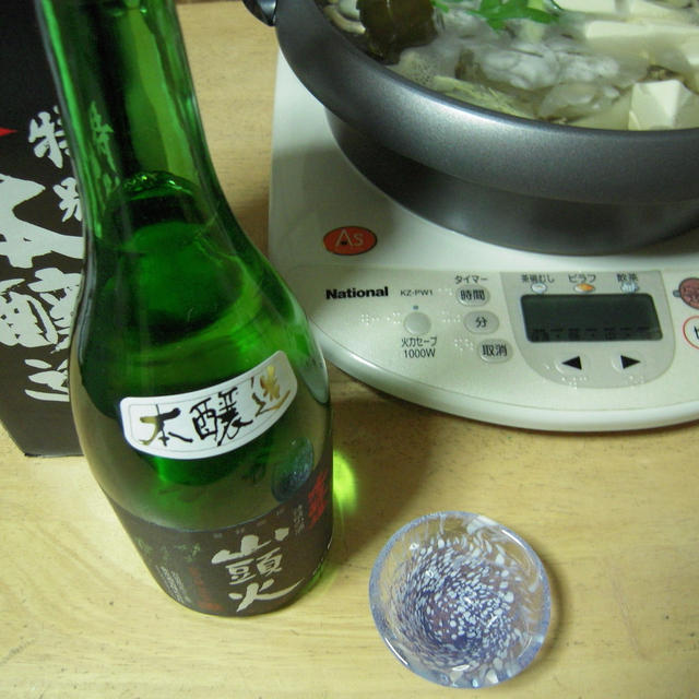 湯豆腐と詩情の酒「山頭火」