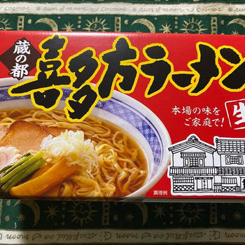 内外トランスライン最後の優待到着