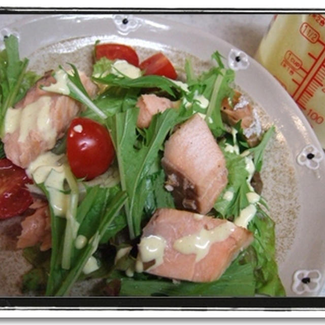 野菜と焼き鮭のサラダとソース