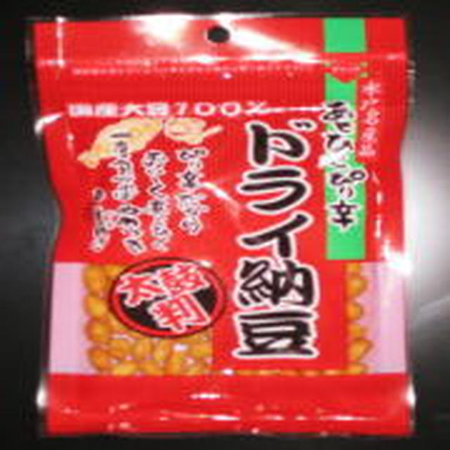 納豆が苦手な人も食べれる！？「ドライ納豆」モニター大募集♪【タコー屋本舗。】