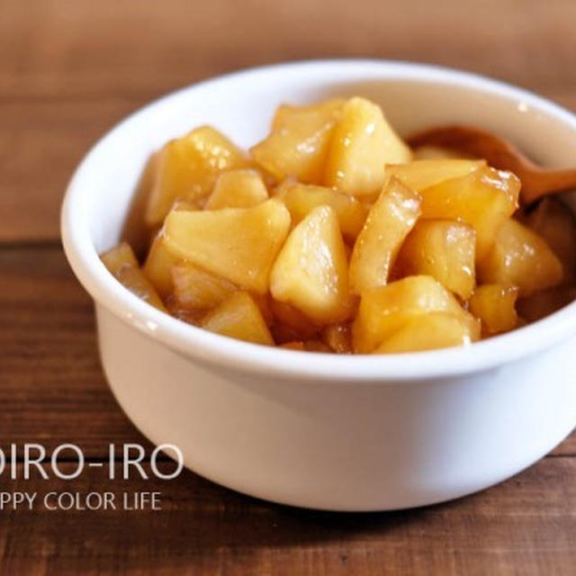りんごの甘煮と アップルシナモンバターケーキと 今日のレシピ By トイロさん レシピブログ 料理ブログのレシピ満載