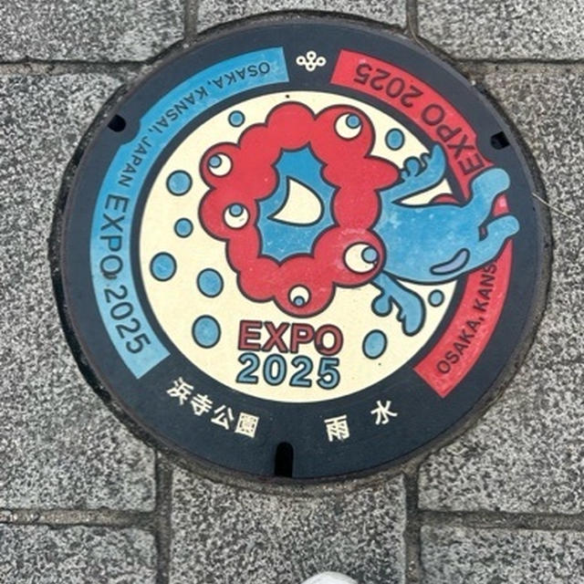 万博で食べる最高飯！？