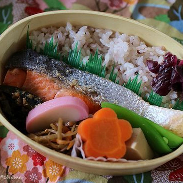 鮭弁
