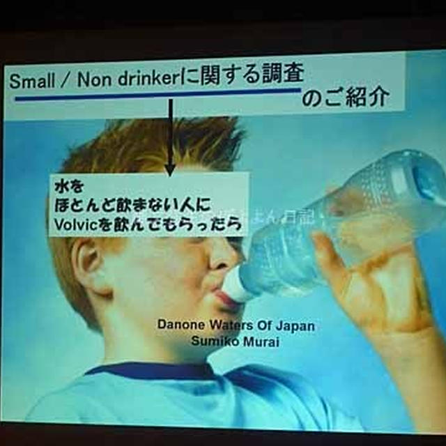 Volvic　　その4　　Volvicチャレンジ &キャンペーン情報