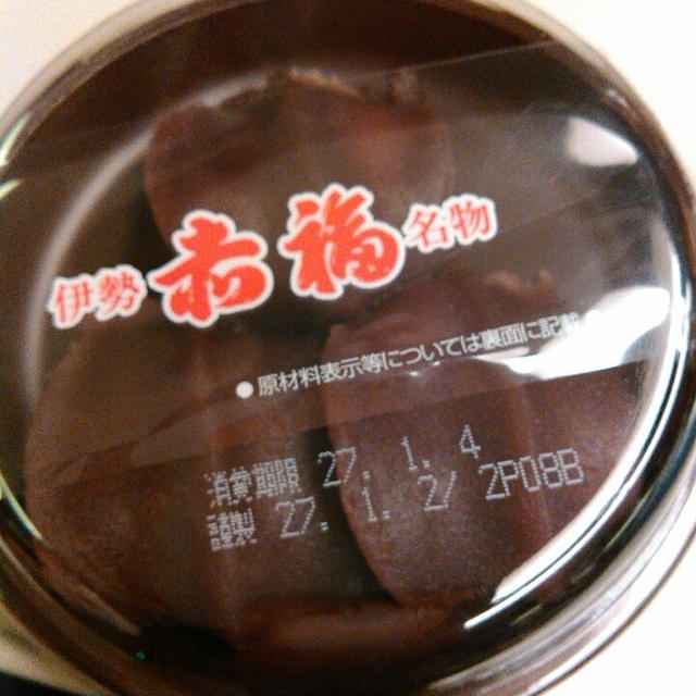 名古屋駅高島屋の初売りで買ったものは