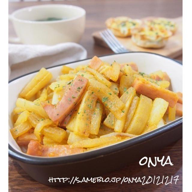 【大根消費に♡♡苦味がないから食べやすい♡大根と厚切りベーコンのカレー醤油炒め♡】
