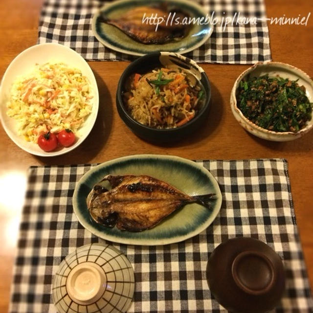 ＊野菜たっぷり！あじの開きで和夜ごはん♡＊