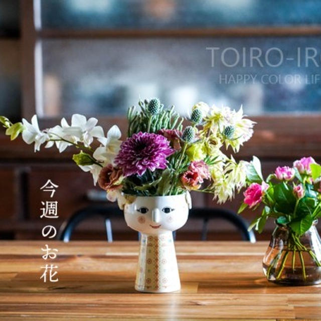 今週のお花。とか。
