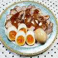 月曜日です、今週もよろしくお願いいたします。焼き肉のたれでチャーシュー(煮豚)焼... by とまとママさん