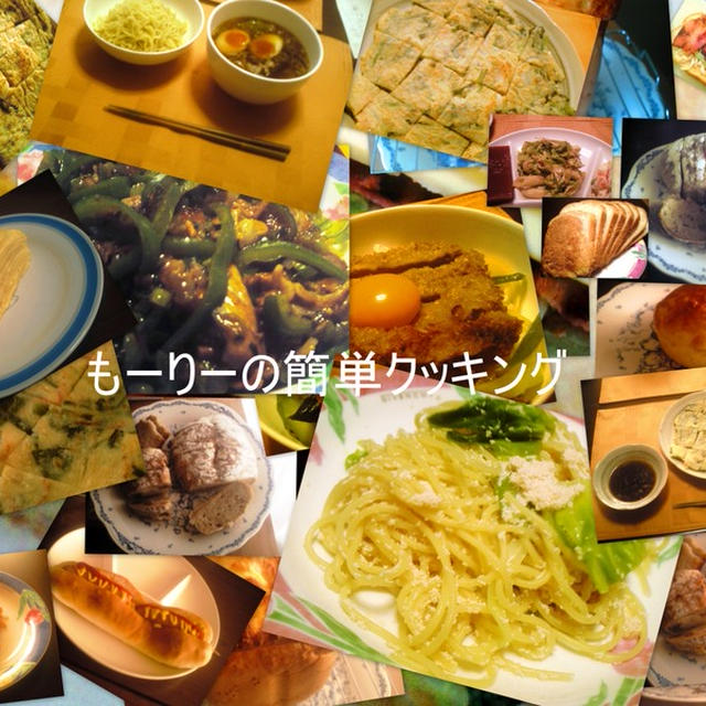 作ったのに載せてないメニュー