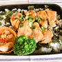 【 * 鶏ﾁｬｰｼｭｰ丼・ﾋﾟｰﾏﾝﾁｰｽﾞ入り肉詰め・手羽元BBQﾁｷﾝ・鶏ｵｰﾌﾞﾝ唐揚げ お弁当 】