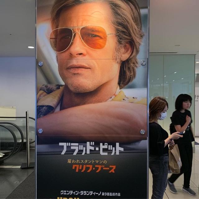 Once upon a time in Hollywood🎬