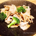 [魚醤で旨みたっぷり料理レシピ]  豚バラ肉とブロッコリーの炒め物　レシピ