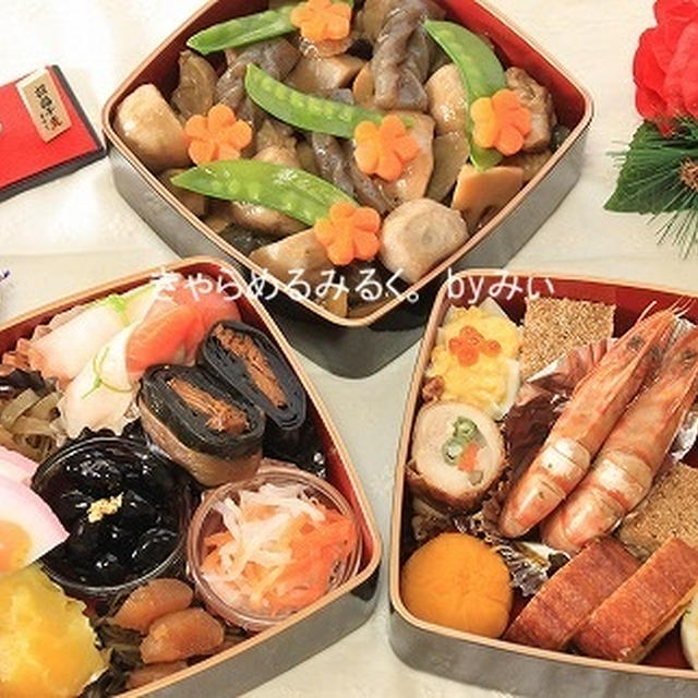 2014新年のごあいさつ＆クオカ福袋