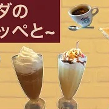 コメダ新作は攻めの一品！「チーズカレートースト」とは？