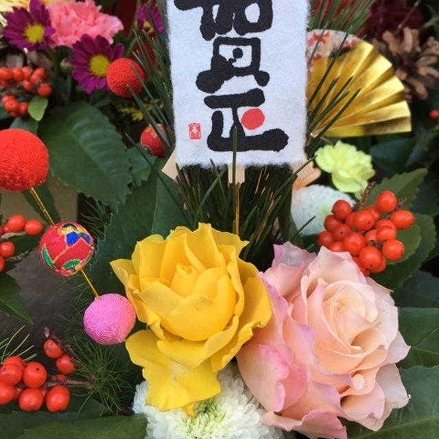あけましておめでとうございます