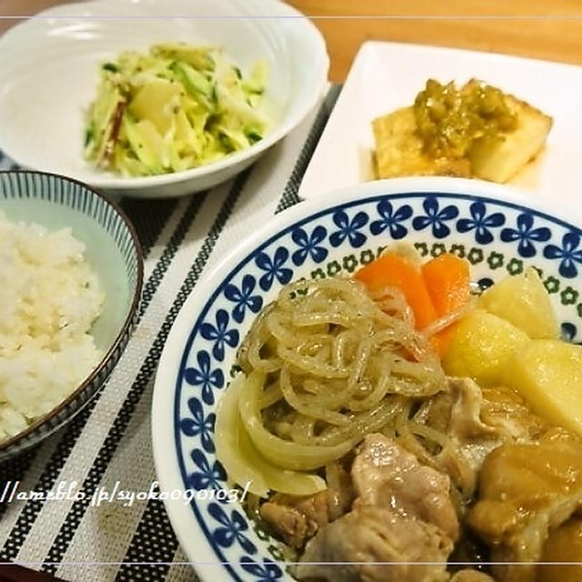 肉じゃがからのトマト煮