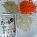 新月の夕食+切干大根deカルシウム補充「切干大根と豆腐の野菜煮」
