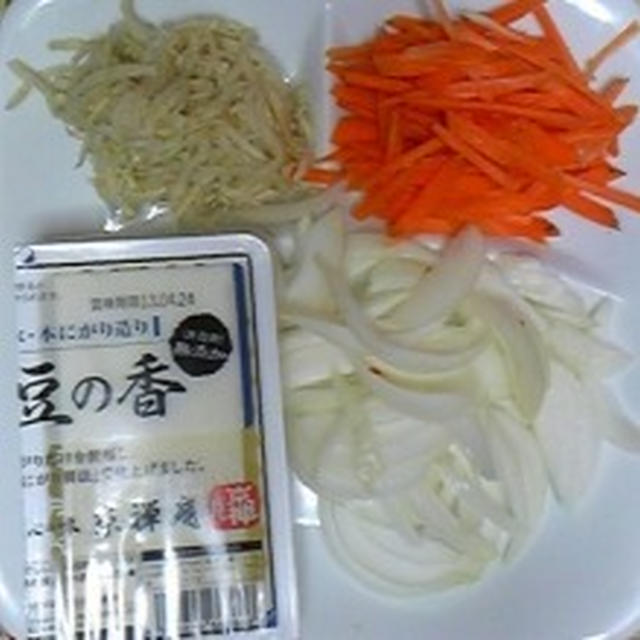新月の夕食+切干大根deカルシウム補充「切干大根と豆腐の野菜煮」