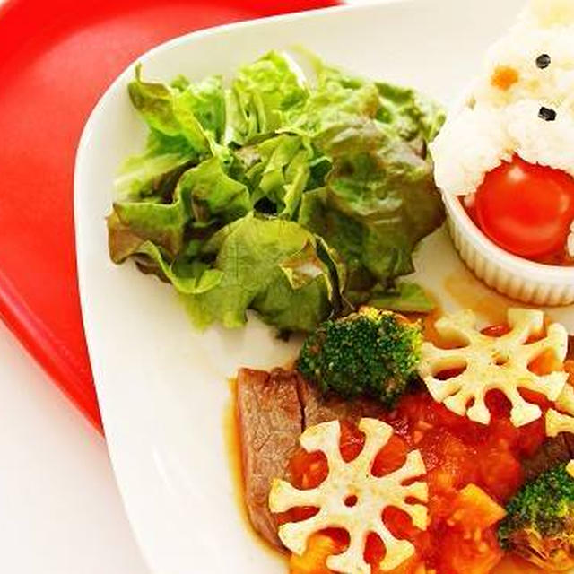 【 姫ごはん☆ 】トマトソースでいただくクリスマスステーキ しろくまちゃんといっしょに レシピ☆