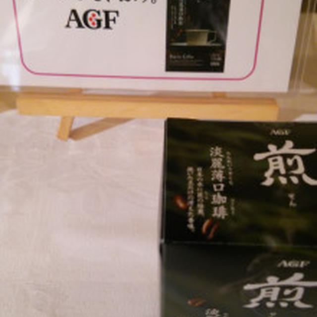 第51回ＲＳＰ☆AGF/「〈煎〉レギュラーコーヒー」