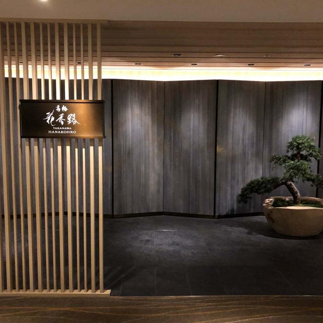#感動したホテル・旅館