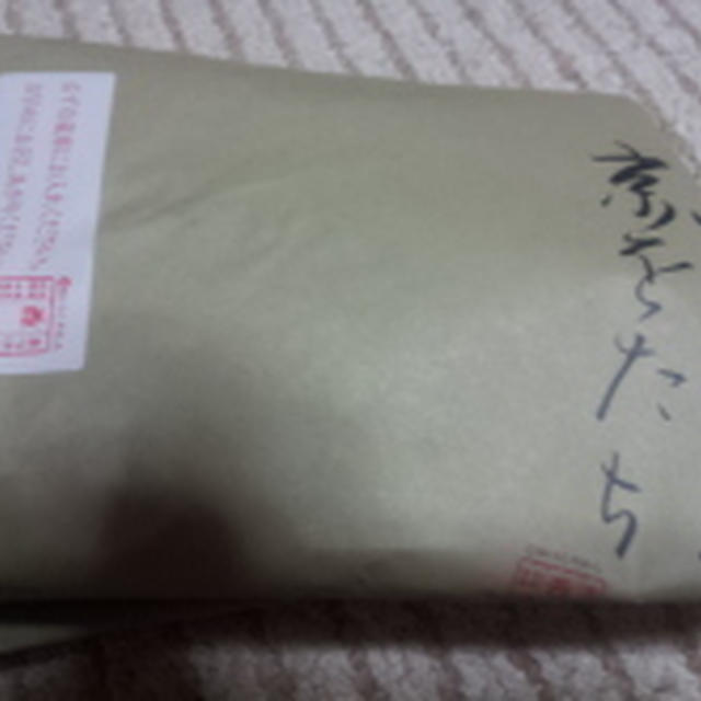 頂き物