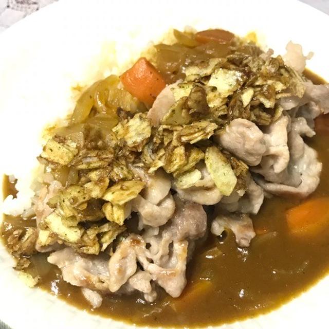 【バァバん家ごはん】スパイスで減塩☆カレーにちょい足しアレンジ・・・バァバの朝ごはん