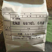 ななつぼしと北海道のうに