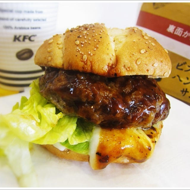 ケンタッキーのハンバーガー「ビストロ風ハンバーグサンド」