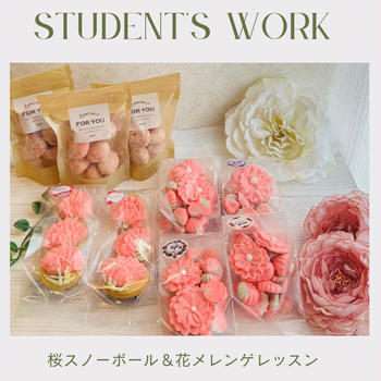 （レポ）親子で毎月ご参加ありがとうございます