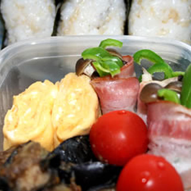 ベーコンのシメジ巻き弁当