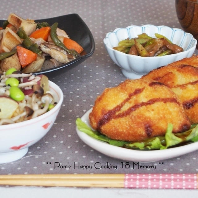ほっこり和食 の 晩御飯 ～ 秋の味覚 薩摩芋 と キノコ の 炊き込みご飯 ～