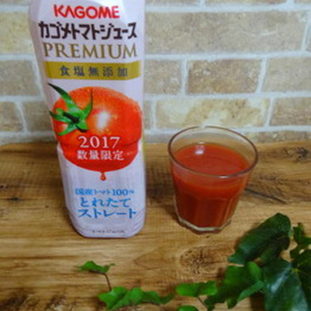 カゴメトマトジュース食塩無添加PREMIUM2017