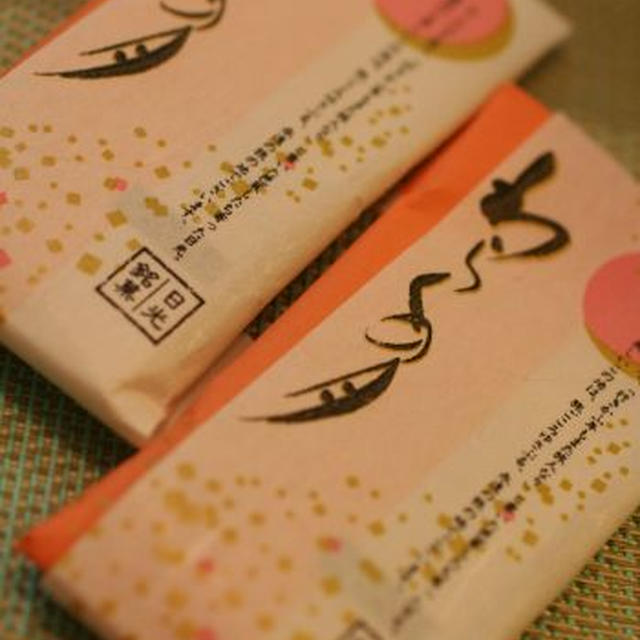 名物だって、美味２