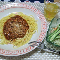 お野菜たっぷり！大人のミートソースパスタ