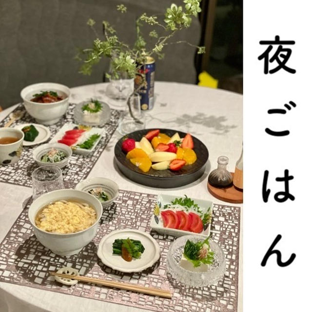 夫婦のメインが別々の夜ごはん＆楽天で気になる器とか
