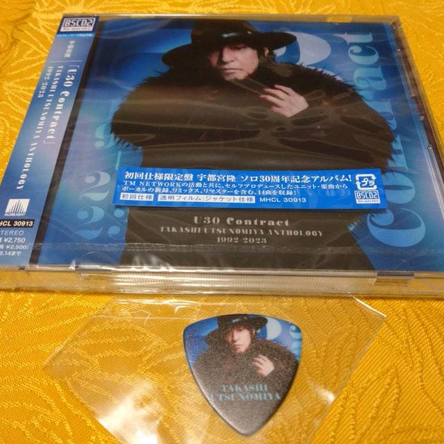 祝　ソロ31周年