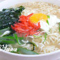 豚骨味ラーメン・・・＜インスタント♪一人昼ご飯＞